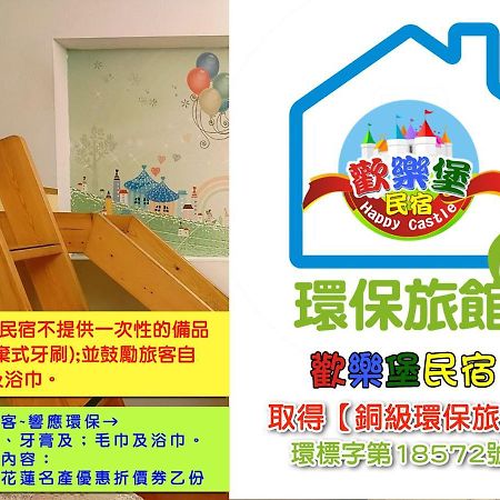 Happy Castle Cottage Hualien City Ngoại thất bức ảnh